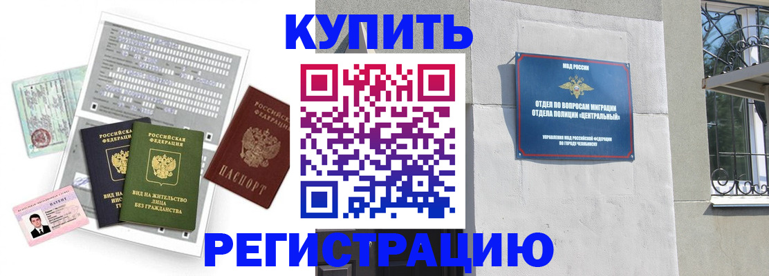 временная регистрация госуслуги в Новомосковске