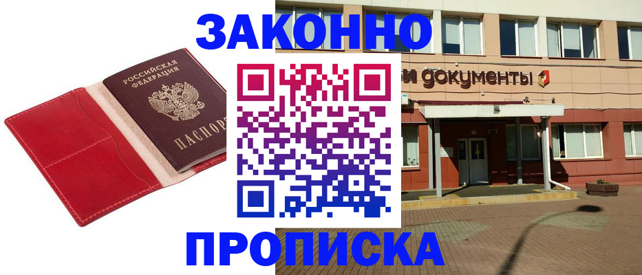 регистрация для школы в Новомосковске